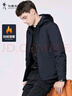 与狼共舞【加绒防风】连帽夹克男可拆卸帽2025秋冬新款男士休闲外套1025 藏青色101-加绒 2XL (185) 实拍图