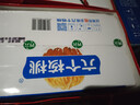 养元六个核桃 精品型核桃乳植物蛋白饮料240ml*24 整箱装 实拍图