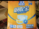 可靠（COCO）吸收宝成人纸尿裤M80片（臀围80-105cm）粘扣式老年人孕妇尿不湿 实拍图