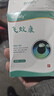 DRVIALY德国飞蚊症专用医用玻璃体混浊眼药水特价专用搭氨碘i肽滴眼液 一盒效果装【眼前透明小虫 少量黑影重影飘动 】 实拍图