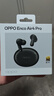 OPPO Enco Air4 Pro 真无线降噪蓝牙耳机入耳式耳机 通用苹果华为小米手机 夜影灰 实拍图
