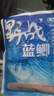 龙王恨野战蓝鲫老版钓鱼饵料老三样饵料正品野钓鱼饵料通杀窝料饵 野战蓝鲫100g【一包】 实拍图