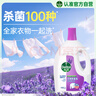 滴露（Dettol）衣物消毒液 薰衣草3L 99.9%杀菌除螨内衣儿童衣物除菌液配洗衣液 实拍图