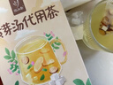 忆江南黄芽汤2盒200g黄芽汤代茶饮 茯苓干姜党参甘草养生茶健脾胃祛湿茶 实拍图