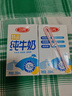 三元特品脱脂纯牛奶整箱250ml*24盒 0脂肪 健身搭档 实拍图