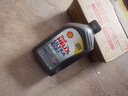 壳牌（Shell）全合成机油超凡喜力5W-40 API/SP A3/B4级 1L灰壳保养香港进口 实拍图