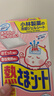 小林制药（KOBAYASHI）【退热贴】【退烧贴】医用12片婴儿发烧降温冰宝贴流感防护0-2岁 实拍图