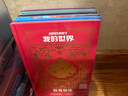 我的世界官方攻略生存指南书全套6册漫画书官方正版授权小说全套13册 传奇建筑红石战斗指南生物图鉴书我的世界游戏教程手册书籍新书怪物小队3苦力怕之战末影龙沉船破碎海岛失落的日记地下城末地中文版小说 【全 晒单实拍图