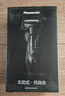 松下（Panasonic）【国家补贴】Xtra赛博电动剃须刀往复式男士刮胡刀进口刀送男友老公国家补贴礼物ES-ERT4 实拍图