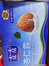 露露杏仁露经典240ml*20罐 杏仁露饮料整箱早餐乳糖不耐送长辈 实拍图