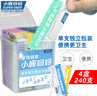 小鹿妈妈超细牙线棒单支便携独立装牙签家庭装餐厅牙线棒牙签4盒240 实拍图