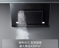 方太JQ36经典侧吸风魔方 一键瞬吸 低噪静音隐音 小尺寸换装租房 国家以旧换新20%抽吸油烟机家用厨房 实拍图