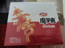 卫龙魔芋爽辣条休闲小零食香辣素毛肚魔芋爽大礼包300g/盒便携20小包 实拍图