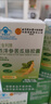 麦金利（MCKIN）西洋参苦瓜铬胶囊 血糖偏高者辅助降血糖有助于维持血糖健康水平 【药房直售 官方旗舰正品】 30粒*3瓶 实拍图