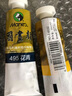 马利大支装国画颜料单支水墨画 牡丹山水画 中国画颜料 32ml·单支 牡丹红 实拍图