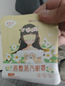 超亚健康联名眼罩蒸汽热敷茉莉花香型睡眠遮光缓解眼疲劳眼部护理50片 实拍图