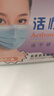 适美佳五层一次性活性炭口罩 防装修办公室内甲醛异味（独立包装) 实拍图