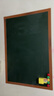 飞博士墨绿色60*90cm磁性黑板墙贴可移除儿童画板创意涂鸦墙环保可擦写无尘黑板磁吸家用学生磁力小黑板 实拍图