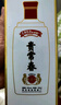 贵常春贵6 白酒53度酱香型纯粮食酒坤沙大曲宴请酱酒贵长春纯粮酿造婚宴 53度 100mL 1瓶 实拍图