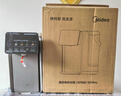 美的（Midea）小魔方pro电热水瓶电水瓶饮水机 烧水壶电热水壶316L 风冷保温恒温一体0塑料可拆国家补贴31FPro 实拍图