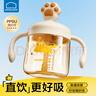 乐扣乐扣牛奶杯儿童水杯幼儿园ppsu吸管杯1-3-6岁宝宝喝奶瓶带刻度直饮杯 实拍图