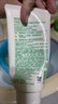 悦诗风吟（Innisfree）绿茶洗面奶150g*3氨基酸绵密泡沫控油清洁男士女士 实拍图