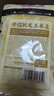 西贝莜面村黄糯脱皮玉米羹300g 1袋加热即食早餐面点 方便速食半成品 实拍图