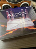 普联（TP-LINK） 大道AX3000满血WiFi6千兆无线路由器 5G双频家用穿墙 Mesh 3000M无线速率 信号增强 易展 XDR3010 实拍图
