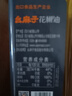 幺麻子 花椒油400ml 麻油家用麻椒油四川特产藤椒油米线凉拌调料 实拍图