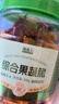 脆美人综合果蔬脆500g罐装什锦脆片混合果蔬干脱水水果蔬菜干零食香菇脆 实拍图