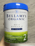 贝拉米（Bellamy's）白金版2段较大婴儿奶粉800g 6~12月 有机A2蛋白 澳洲原装进口 实拍图