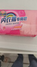 扇牌 内衣裤专用皂180g*8块 女士衣服抑菌洗衣皂肥皂除螨京东超市 实拍图