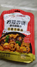 吉得利 麻辣香锅调味料110g*3袋 家用干锅底料调料麻辣香锅煮菜炖菜酱料 实拍图