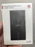 华为自带线全能充移动电源(100W 12000) 【3C认证】可上飞机 高品质电芯 摩登黑 适配华为/苹果手机 实拍图