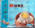 广州酒家利口福 奶黄包750g 20个 早餐半成品 广式早茶点心 包子食品速食 面点 实拍图