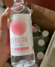 宜简无气苏打水果味无糖饮料0糖0脂0卡360ml*12瓶 白桃+葡萄味 实拍图