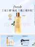 Fresh馥蕾诗红茶水酵母酵萃精华250ml护肤品 生日礼物送女友送男友 实拍图