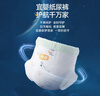 宜婴新梦想家全包臀小内裤L38片拉拉裤超薄透气【品牌直供 安心品质】 实拍图