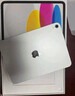 Apple/苹果 iPad11英寸 A16芯片2025年款 平板电脑 (256GB WLAN版/学习办公娱乐)银色 实拍图