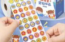 离草儿童奖励贴纸小学生幼儿园儿童贴画纸女孩玩具星星大拇指小红花 盒装抽取式 4000枚/盒 实拍图