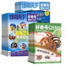 【送文具大礼包】好奇号杂志组合任选杂志铺 2026年1月起订 共12个月订阅  6-12岁青少年科普百科通识读物图书少儿阅读小学生课外阅读图书青少年中英双语Cricket Media中文版 【推荐】好 晒单实拍图