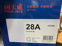 天威CF228A硒鼓 28a双支大容量 适用惠普HP M403d M403dn M427dw M403dw M427fdn M427fdw M403n打印机墨盒 实拍图
