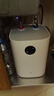 米家小米智能小厨宝7升S1 2000W速热增容定时家用储水式电热水器即热一级能效国家补贴以旧换新H03ZM 实拍图