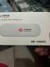联通中国联通移动随身wifi6无线网卡免插卡车载随身携带4G路由器流量宽带网络官方正品2025款全国通用 【1500G高速4G】联通白月光USB款 实拍图