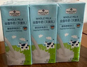 Member's Mark 全脂牛奶(灭菌乳) 200ml*30 200mL*30盒 实拍图