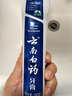 云南白药牙膏口腔护理经典套装 护龈亮白祛渍 清新口气3支装535g+牙刷2支 实拍图