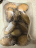 黄小渔三去鲍鱼 净重200g/8-11粒 火锅食材 烧烤冷冻贝类海鲜生鲜 实拍图