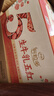 伊利【新鲜日期】谷粒多生牛乳五红 200ml*16盒 礼盒装  实拍图