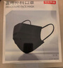 京东京造一次性医用外科口罩100只独立包装 加大款黑色防尘防晒灭菌级 实拍图