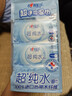 心相印EDI超纯水湿巾7片*8包  迷你小包便携装 婴儿手口温和湿纸巾 实拍图